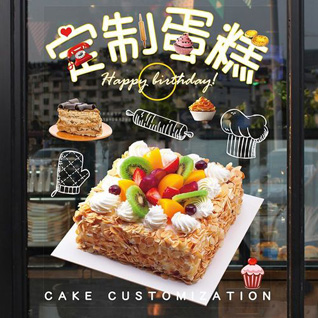 河南南阳社旗县苗店镇苗店村蛋糕预定