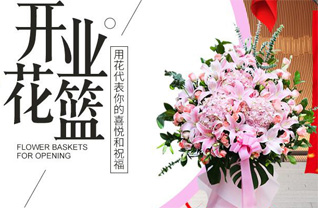 河南南阳社旗县苗店镇苗店村花篮配送